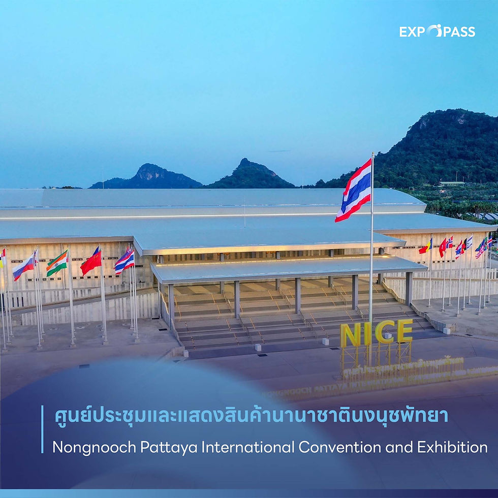ศูนย์ประชุมและแสดงสินค้านานาชาตินงนุชพัทยา