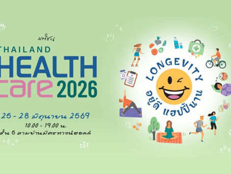 Thailand Healthcare 2026