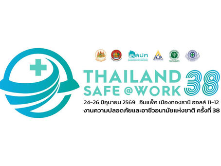 โครงการงานความปลอดภัยและอาชีวอนามัยแห่งชาติ ครั้งที่ 38