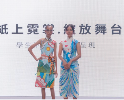 1:1旗袍實體製作