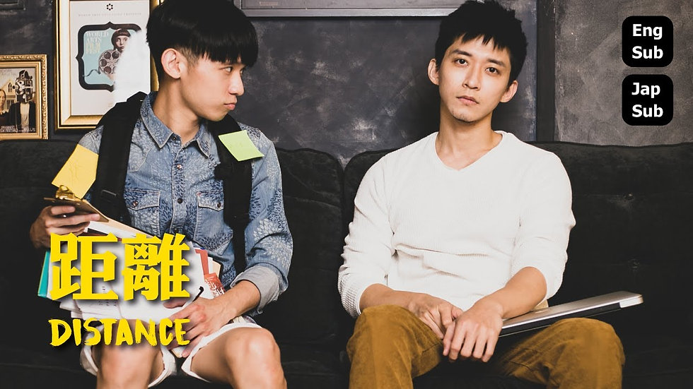 距離.jpeg