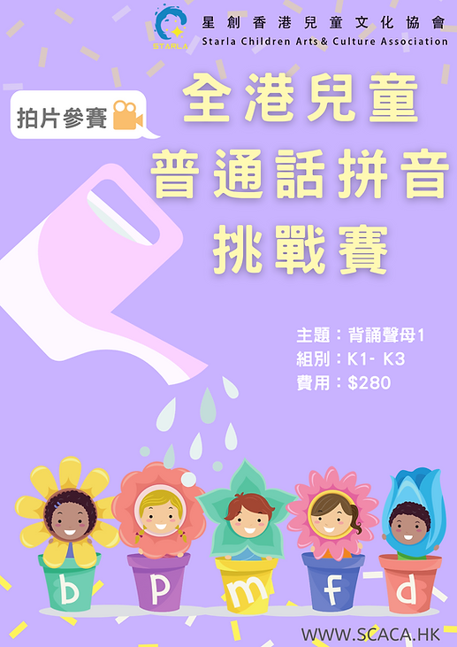 亮色卡通独角兽聚会邀请函 (A4 文件) (1).png