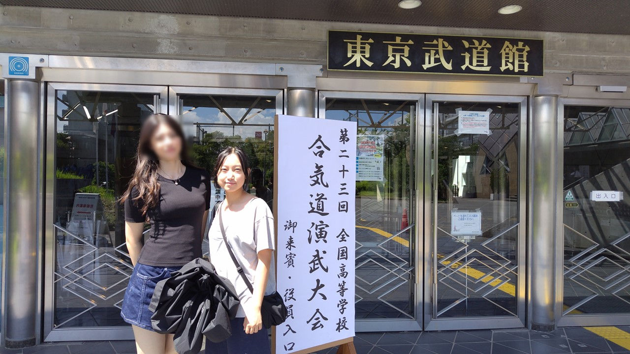 会場は東京武道館