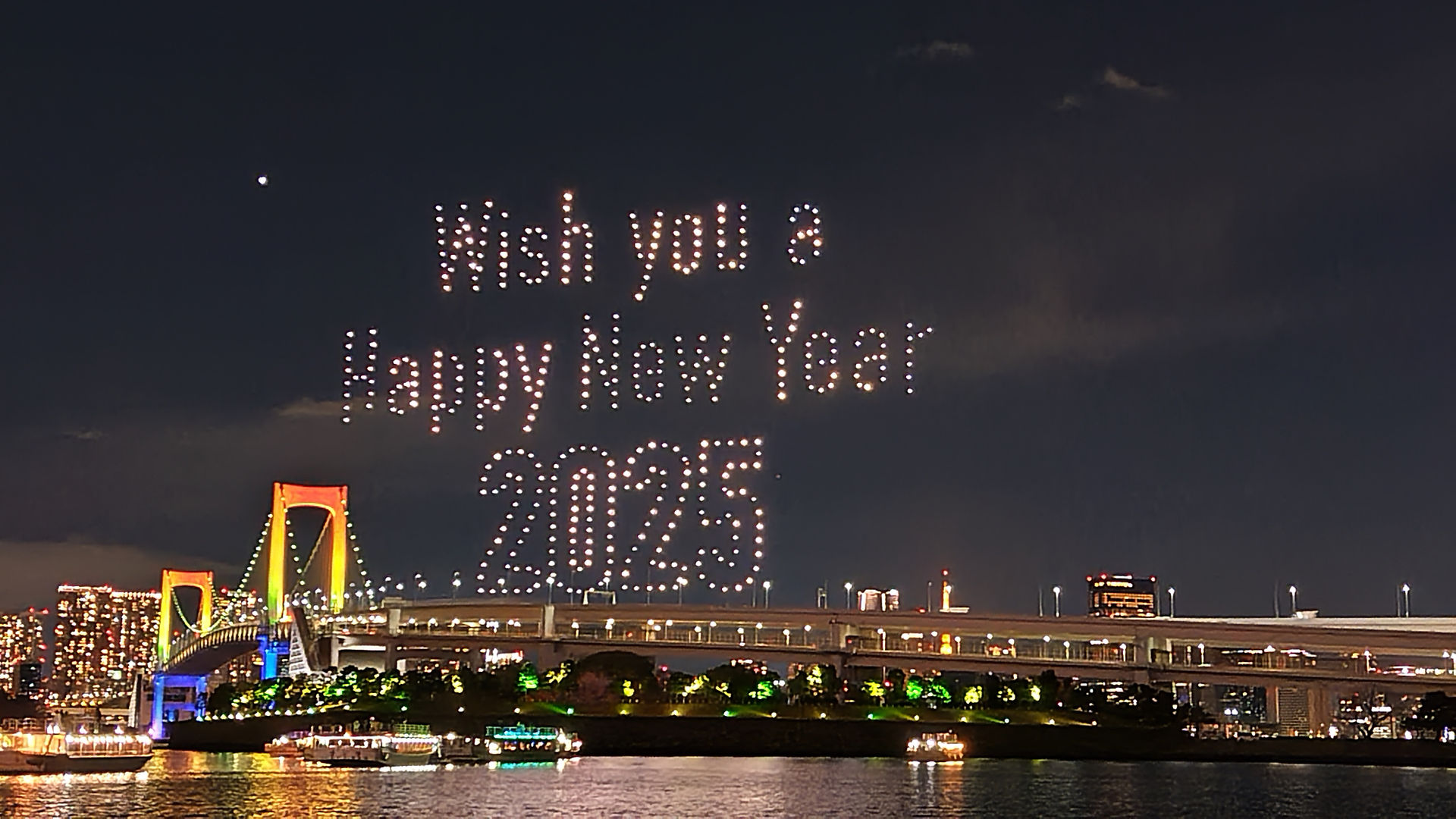 よいお年をお迎えください♡
