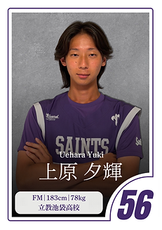 1年ロスター1~30.png
