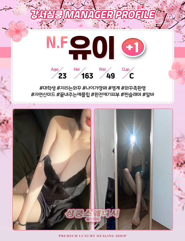유이+1.png