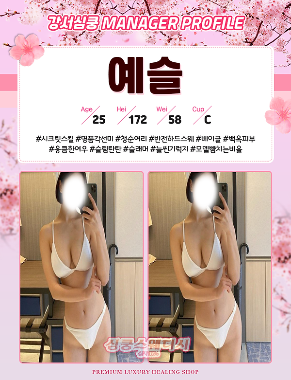예슬.png