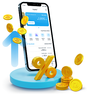 Interest On PayBox Money