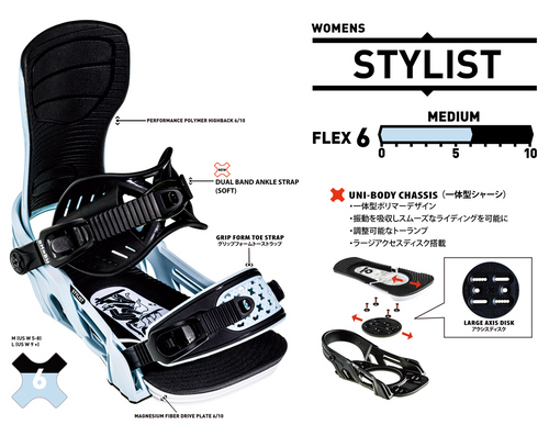 BENT L STYLIST ビンディング MEDIUM サイズ BENTMETAL BINDING STYLIST サイズ S | PROTY プロッティ