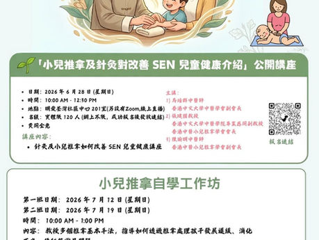 ⭐ 放心藝術 主辦 X 明愛荃灣社區中心 合辦 ⭐