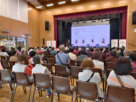 社區健康檢查日