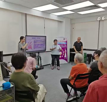 聽障人士中醫講座