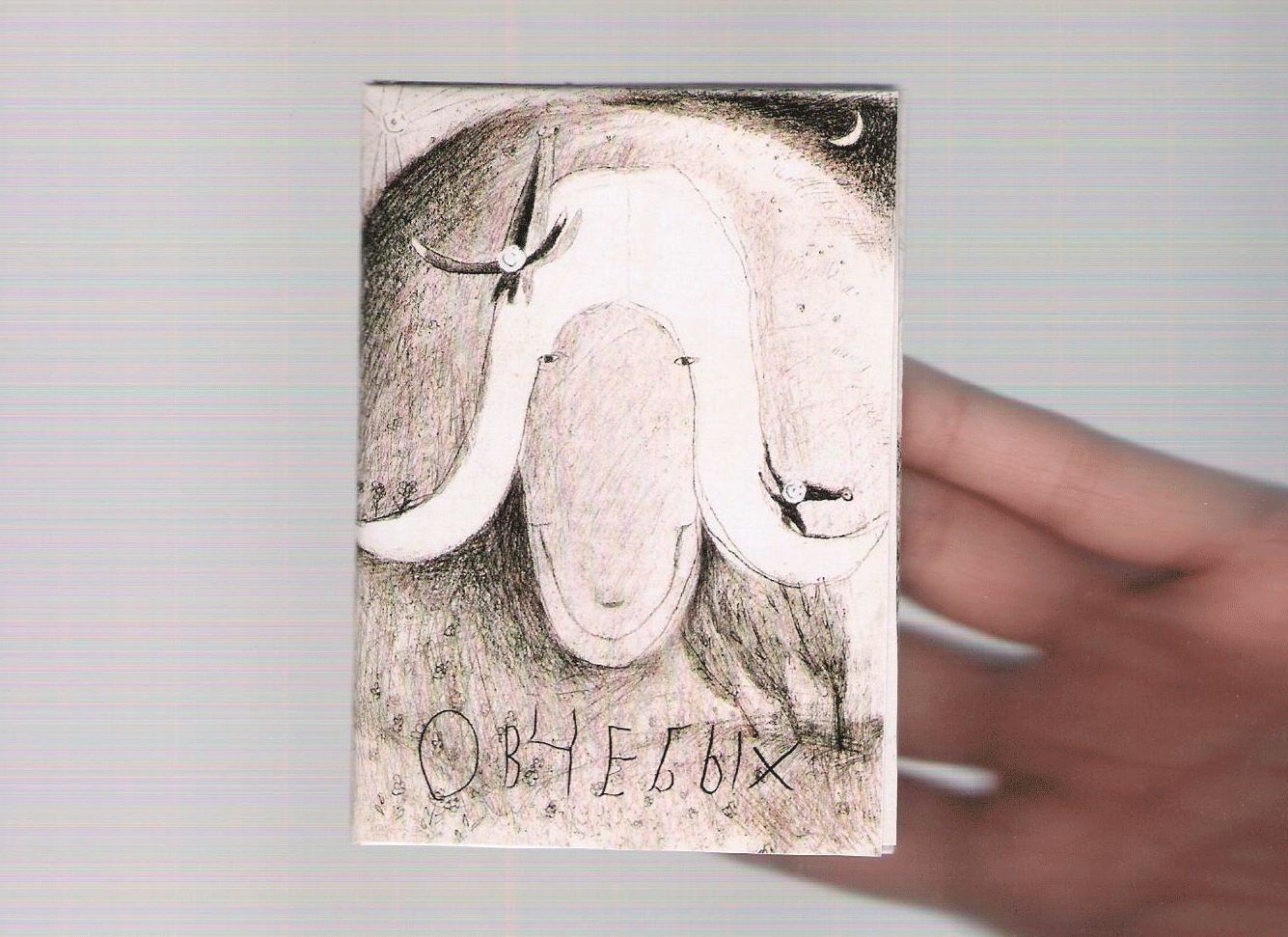 out0020.gif