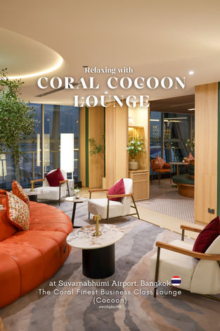 The Coral Executive Lounge