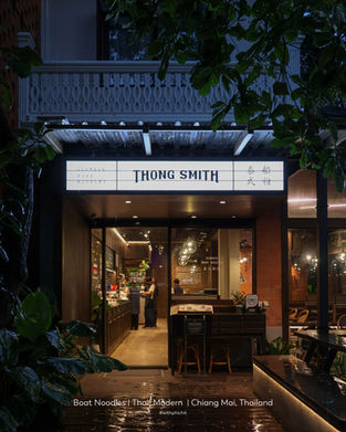 ThongSmith Chiang Mai