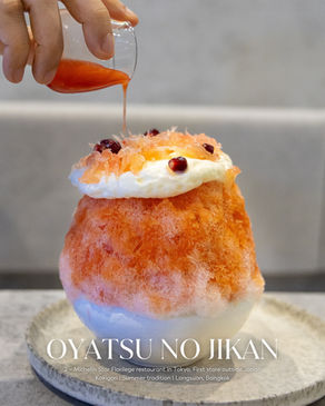 Oyatsu no Jikan