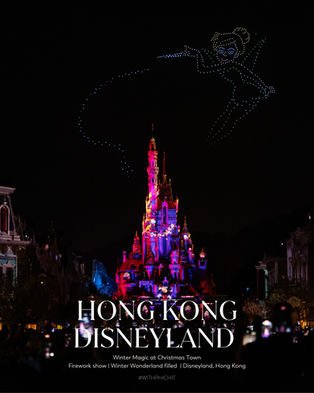 Hong Kong Disneyland