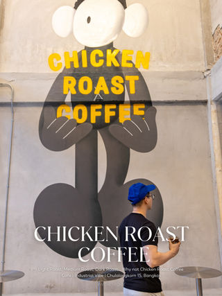 Chicken Roast Coffee