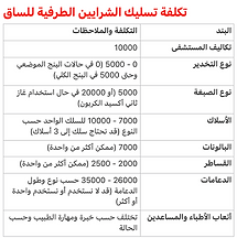 Screenshot 2026-08-11 at 4.37.05 AM.png