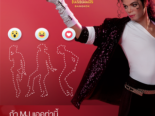 Michael danse encore pour "Madame Tussauds" Ã Bangkok