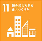 sdg_icon_11_ja_2_page-0001.jpg