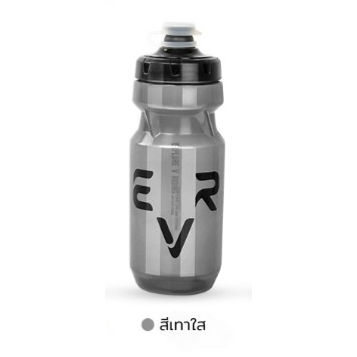 Thumbnail: EVR 901 Bottles