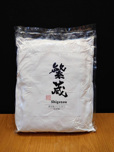 米粉「繁蔵」300g | Shigezou