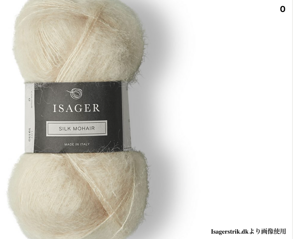 サムネイル： Isager SILK MOHAIR