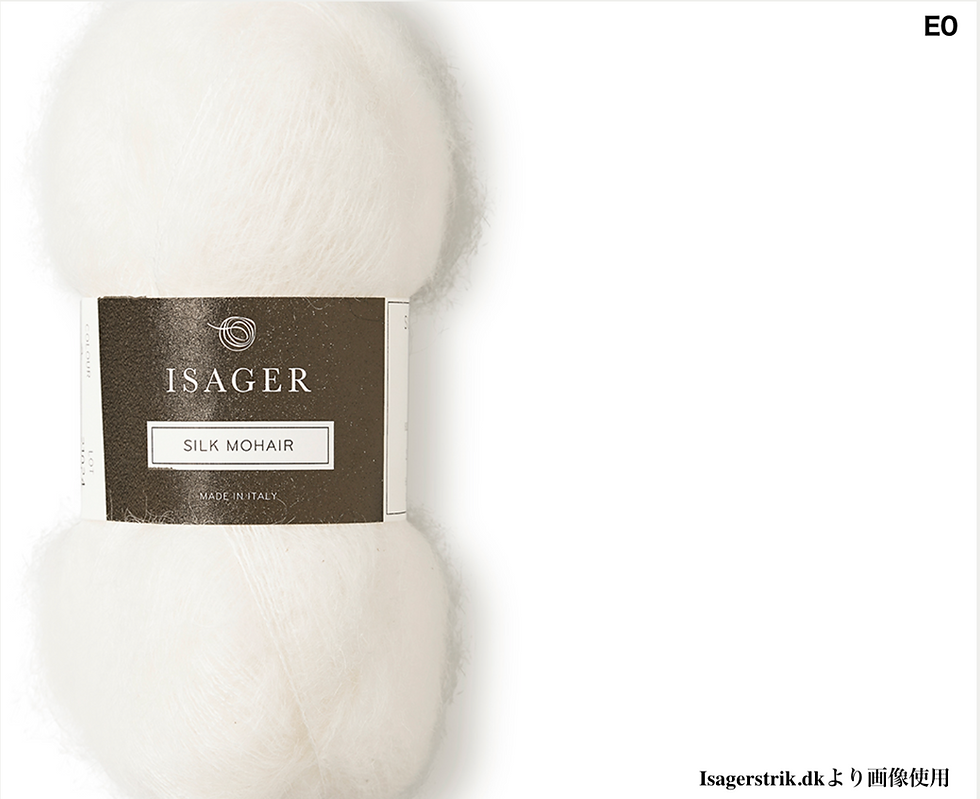 サムネイル： Isager SILK MOHAIR