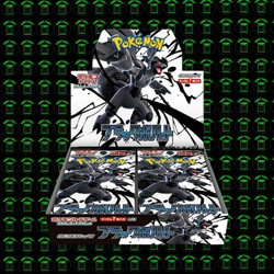 Pokémon TCG: Black Bolt Booster Box SV11B (Japanese) | Shimis Vault