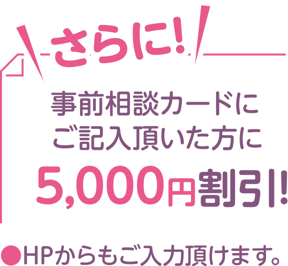 さらに!.gif