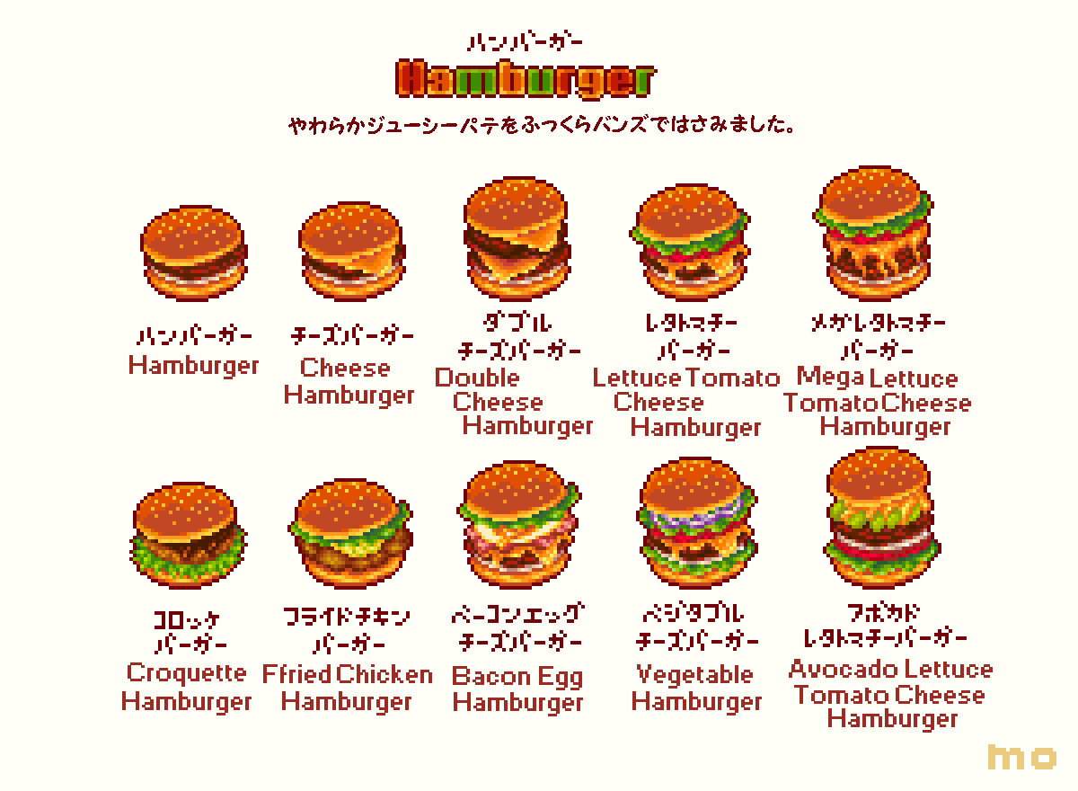 Hamburgers