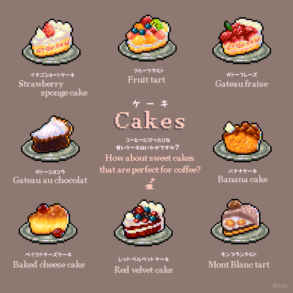 Cakes menu