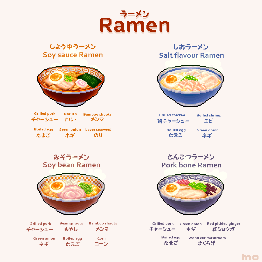 Ramen
