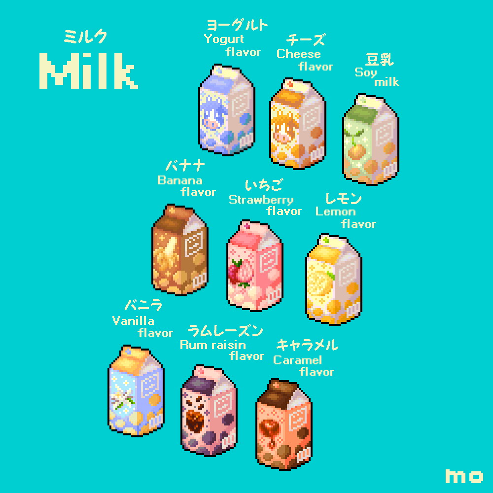 MILK2