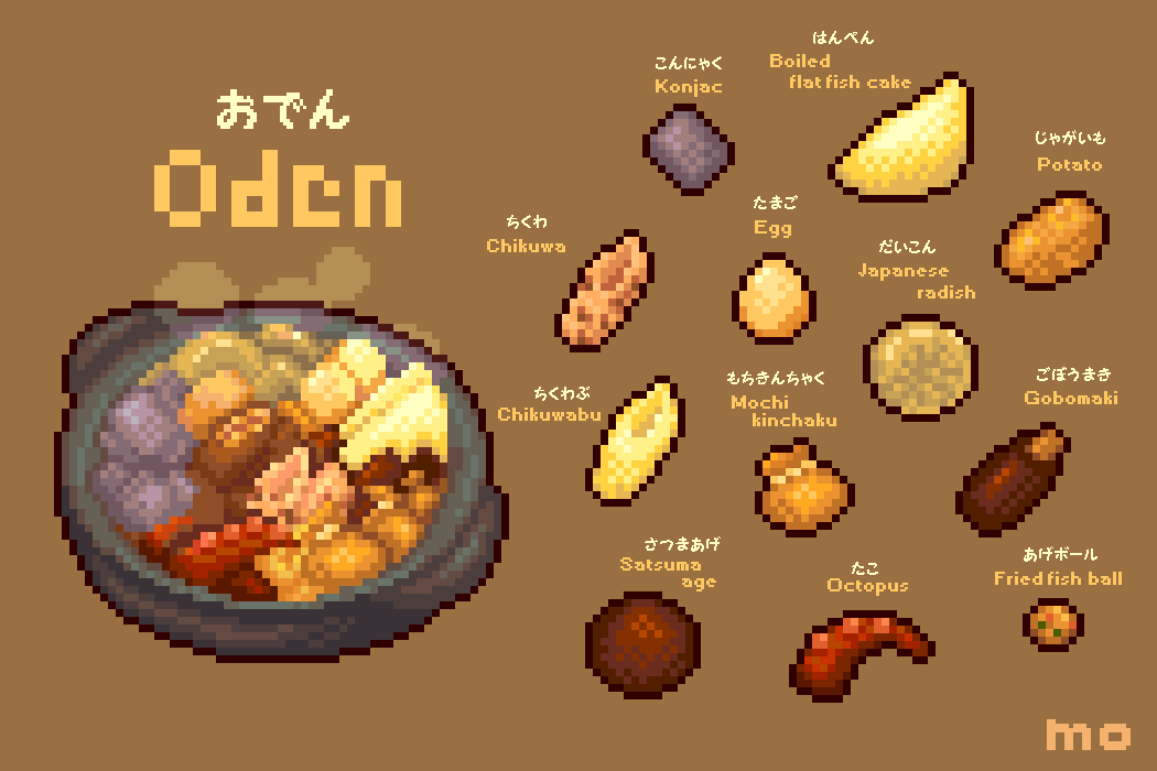 Oden