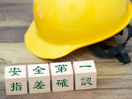 【本日のオピス】本社・安全衛生大会