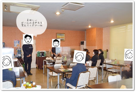 本日のオピス(ホテル部門・研修)