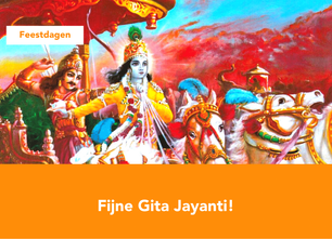 Gita Jayanti