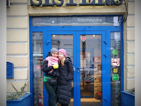 Сестрич
