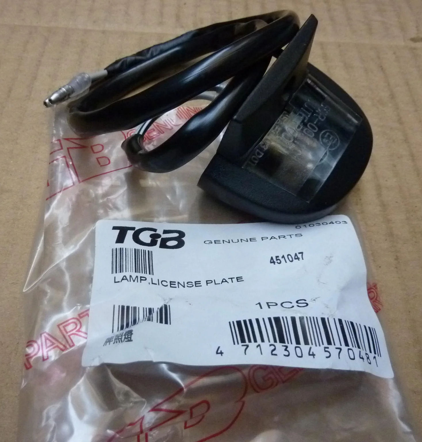 TGB Delivery 125 Lamp License Plate 451047