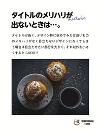 SNSバナー制作事例|投稿画像