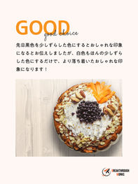 SNSバナー制作事例|投稿画像