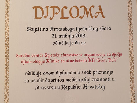Diploma Hrvatskog liječničkog zbora Klinici za očne bolesti Kliničke bolnice „Sveti Duh“