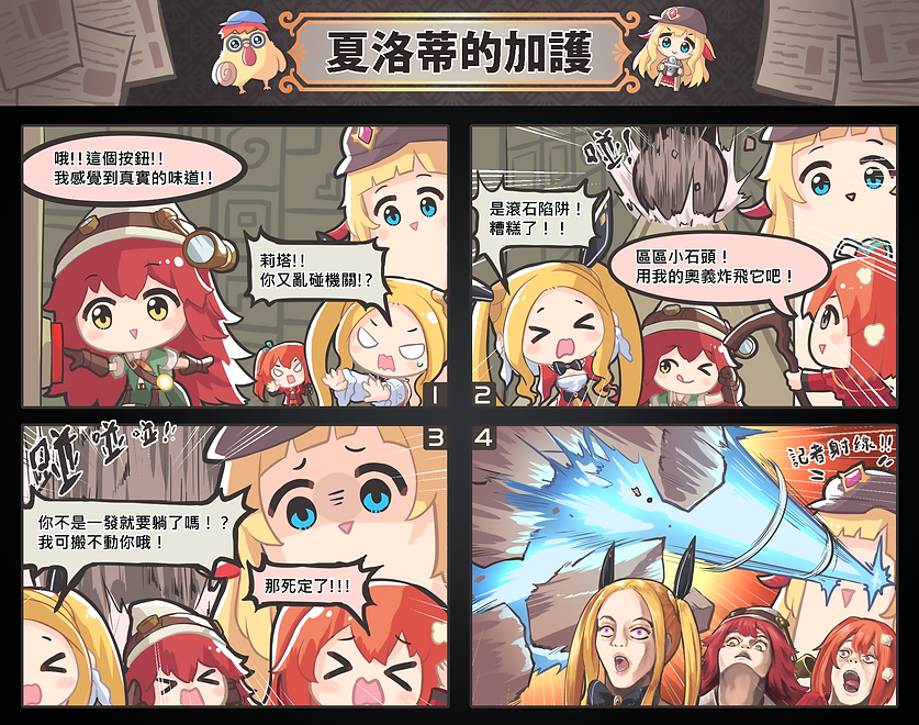 FaceBookQ版圖_遺跡大冒險P3_v01.png