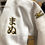 Miniatura: KANJI PECHO SOLAPA CON BORDE