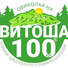 LINK - https://vitosha100km.bg/en/