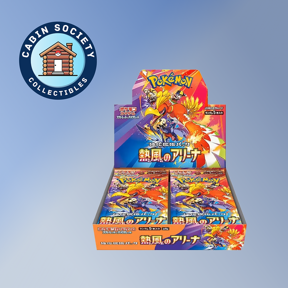 Heat Wave Arena Booster Box
