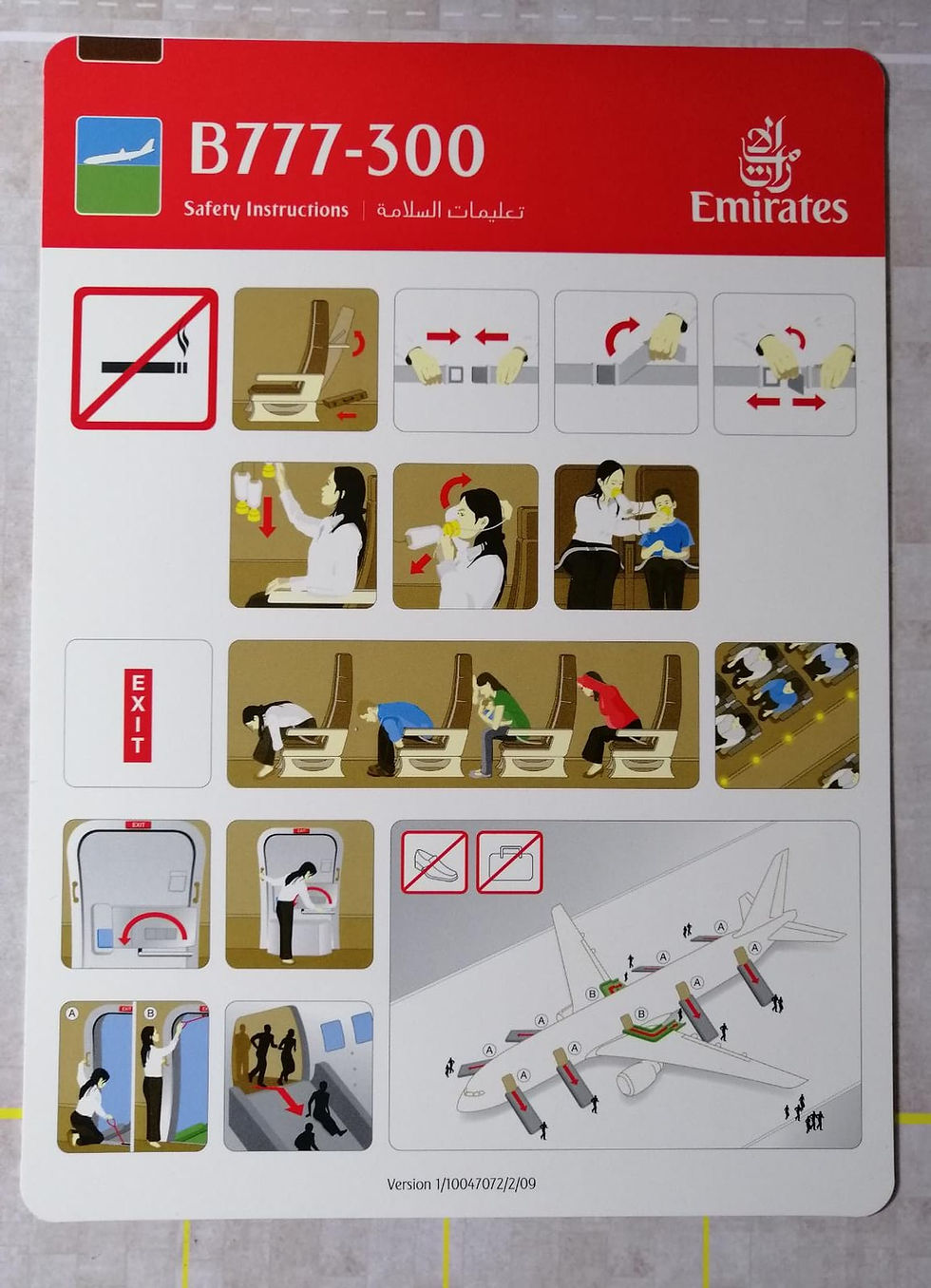 サムネイル： EMIRATES BOEING B777-300 SAFETY CARD