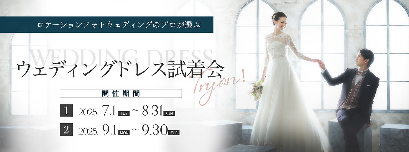 my-style-wedding-event-mv-pc_2880_1067.jpg
